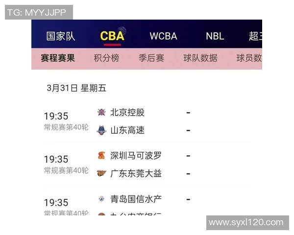 2019年CBA辽宁队对阵北控队精彩回顾与赛后分析