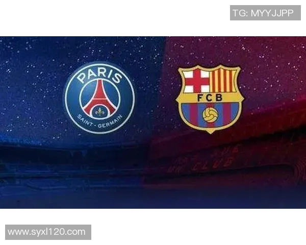 巴塞罗那与巴黎圣日耳曼2020年对决回顾及赛季分析