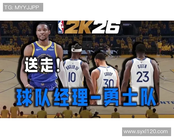 勇士队开启重建计划，将面临大换血