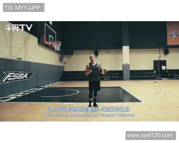 科比梦幻脚步技巧详解助你提升篮球技术与比赛表现