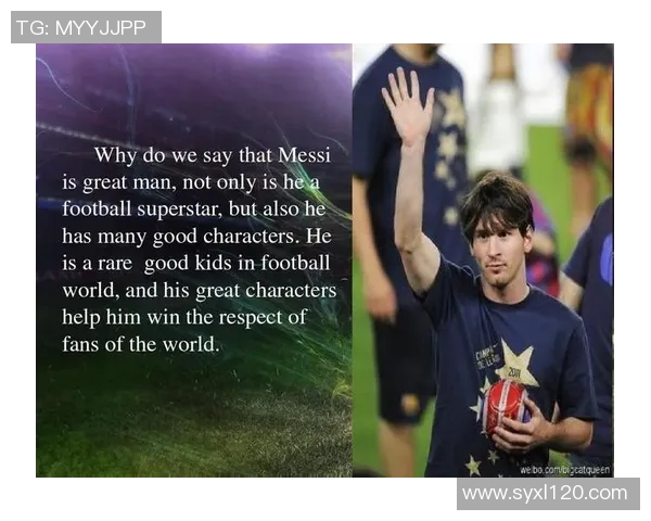 梅西的英文名背后的故事与足球传奇的辉煌历程