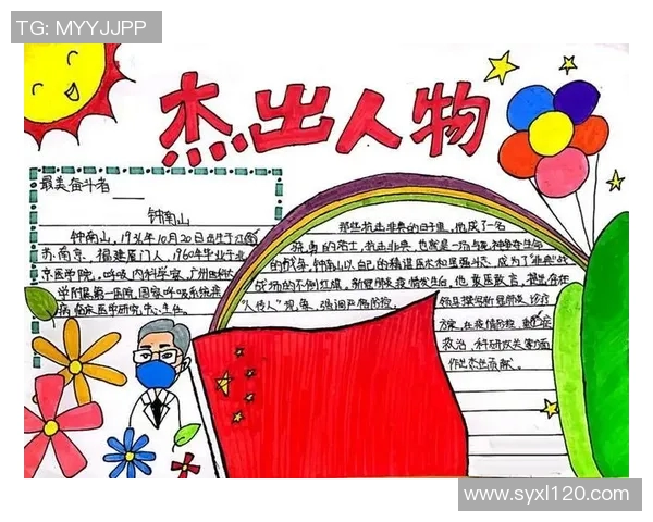 田宇翔的成长之路与奋斗故事：从平凡到卓越的励志人生探索