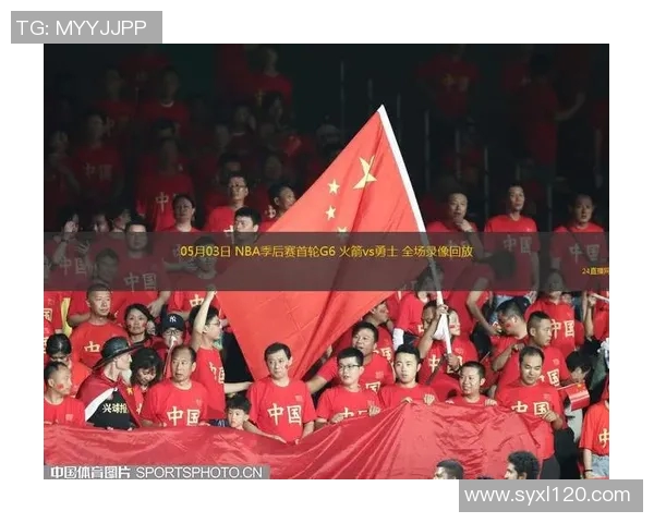 火箭队与勇士队精彩对决全场录像回放分析与精彩瞬间集锦