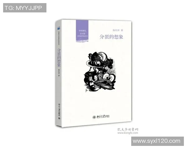 萨林杰的文学世界探索与其作品对现代青年的深远影响分析