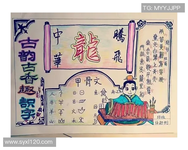 太湖搜字谜探秘之旅揭开古韵诗词背后的神秘面纱