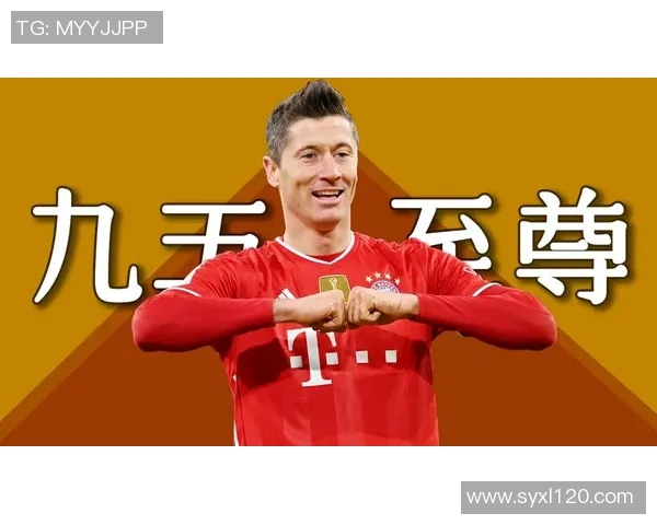 莱万的传奇之路：从天才少年到世界足球巨星的辉煌历程