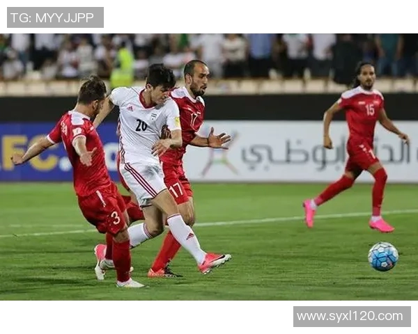 伊朗与叙利亚足球比赛实时比分更新及精彩瞬间回顾
