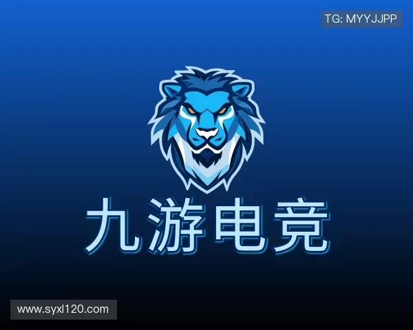 介绍九游电竞最新地址